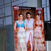 Rajakota Rahasyam Movie Audio Launch Pictures | Picture 405987