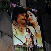 Rajakota Rahasyam Movie Audio Launch Pictures | Picture 406019