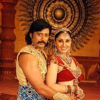 Rajakota Rahasyam Movie Stills | Picture 405939