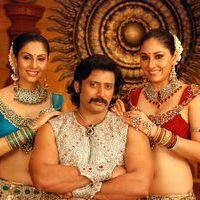 Rajakota Rahasyam Movie Stills | Picture 405940
