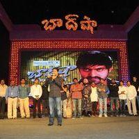 Baadshah Movie Audio Launch Pictures | Picture 410831
