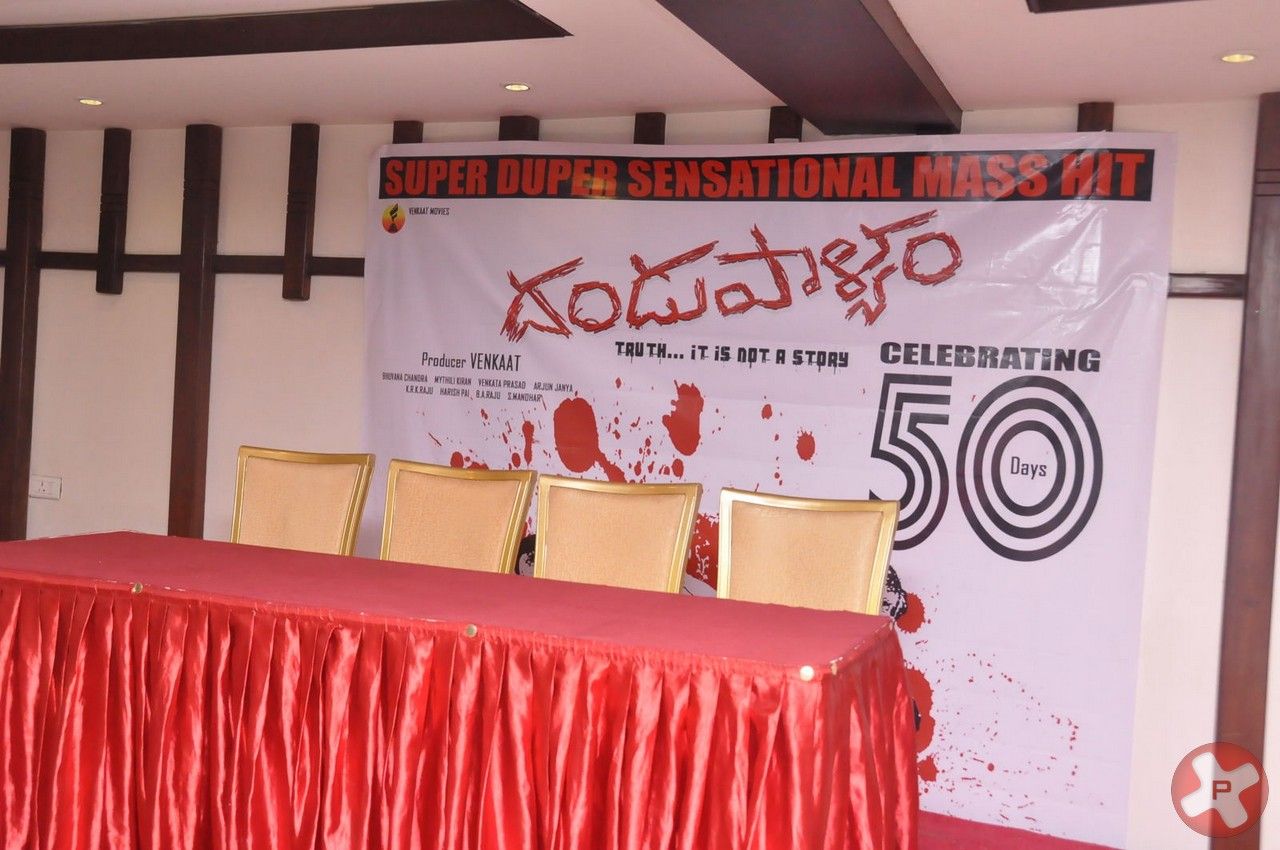 Dandupalyam Movie 50 Days Celebrations Press Meet Pictures | Picture 409788