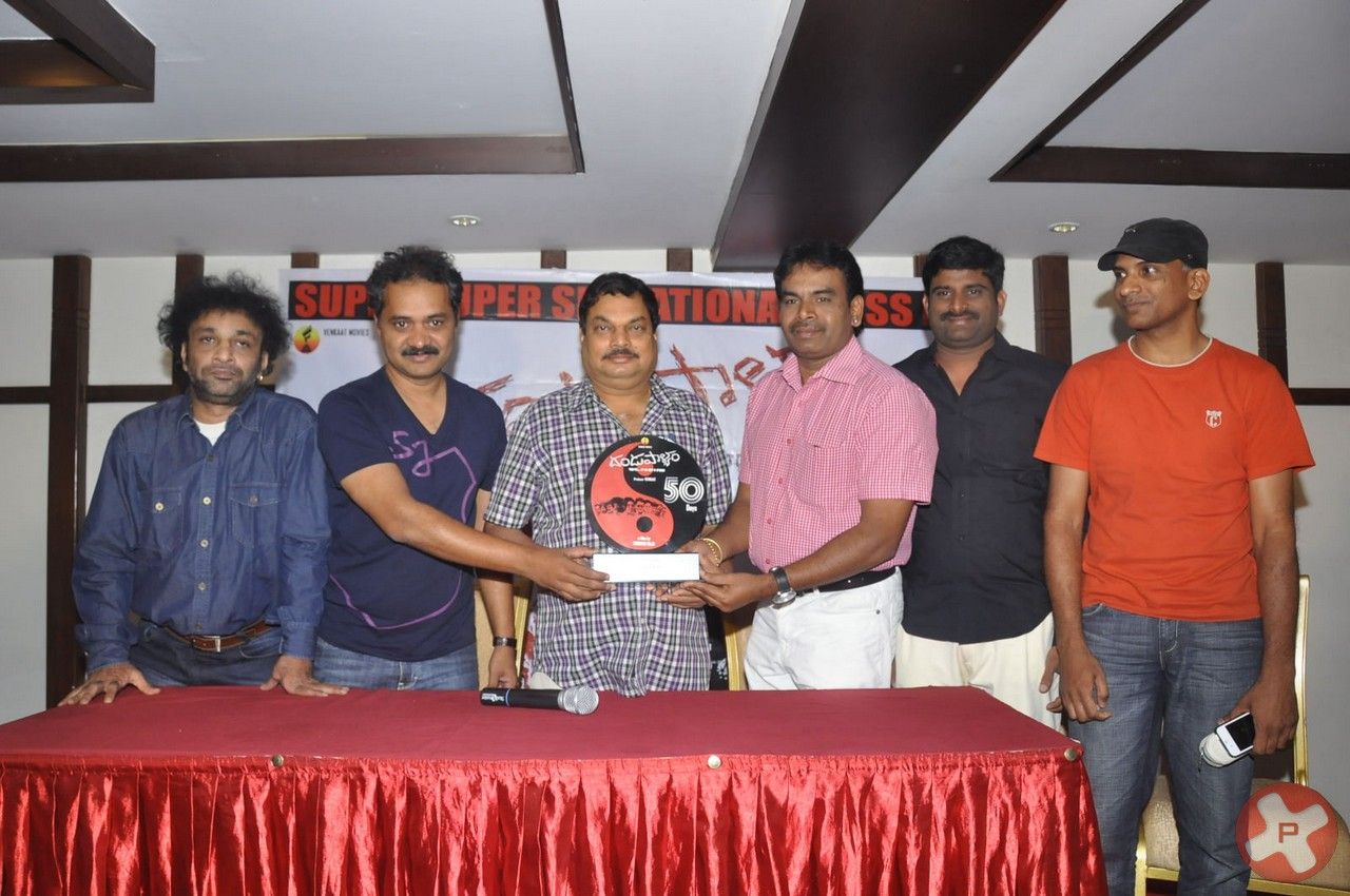 Dandupalyam Movie 50 Days Celebrations Press Meet Pictures | Picture 409797