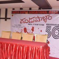 Dandupalyam Movie 50 Days Celebrations Press Meet Pictures | Picture 409788