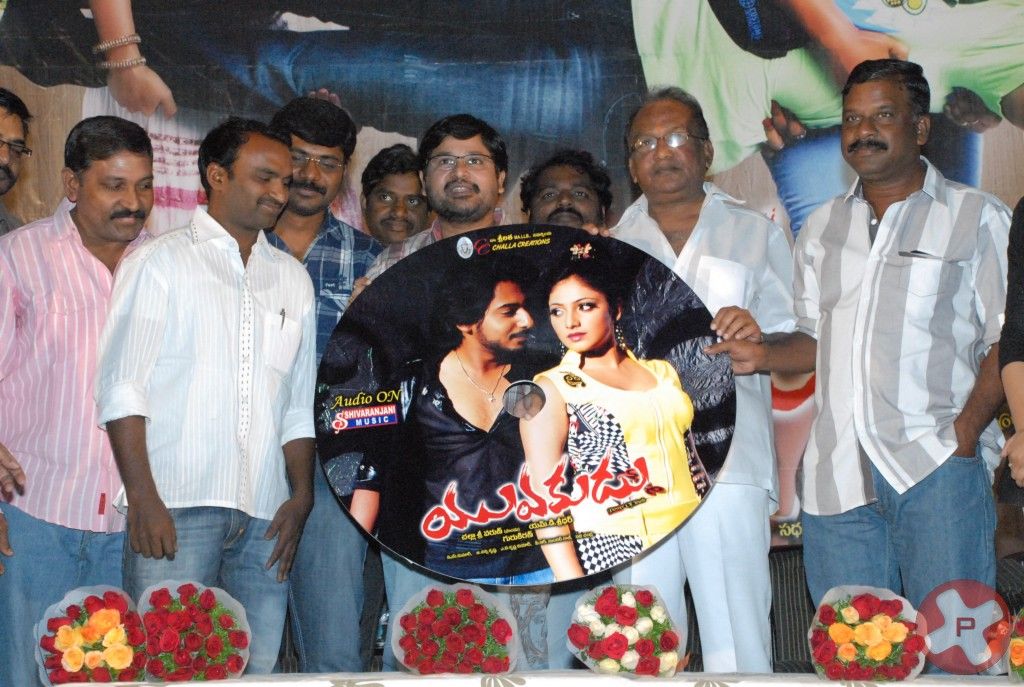 Yuvakudu  Movie Audio Launch Pictures | Picture 410938