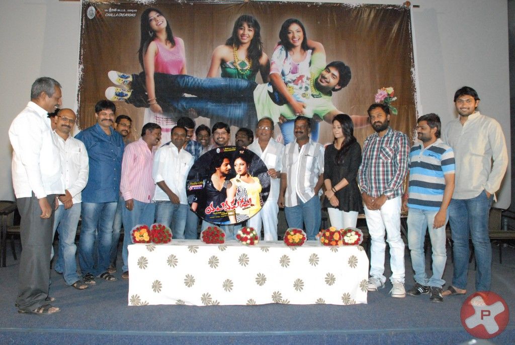 Yuvakudu  Movie Audio Launch Pictures | Picture 410971