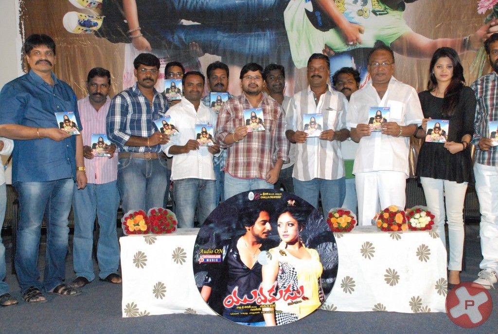 Yuvakudu  Movie Audio Launch Pictures | Picture 410994