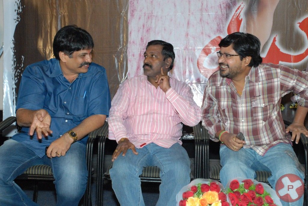 Yuvakudu  Movie Audio Launch Pictures | Picture 411002
