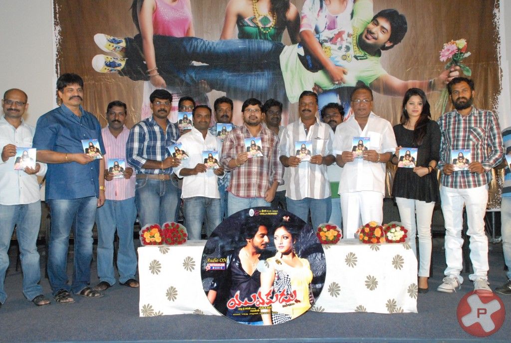Yuvakudu  Movie Audio Launch Pictures | Picture 411006