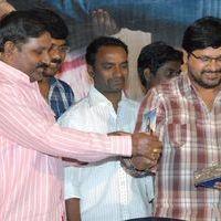 Yuvakudu  Movie Audio Launch Pictures | Picture 410951