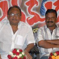 Yuvakudu  Movie Audio Launch Pictures | Picture 410967