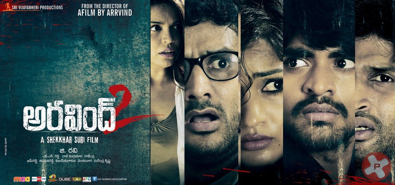 Aravind 2 Movie New Posters | Picture 412108