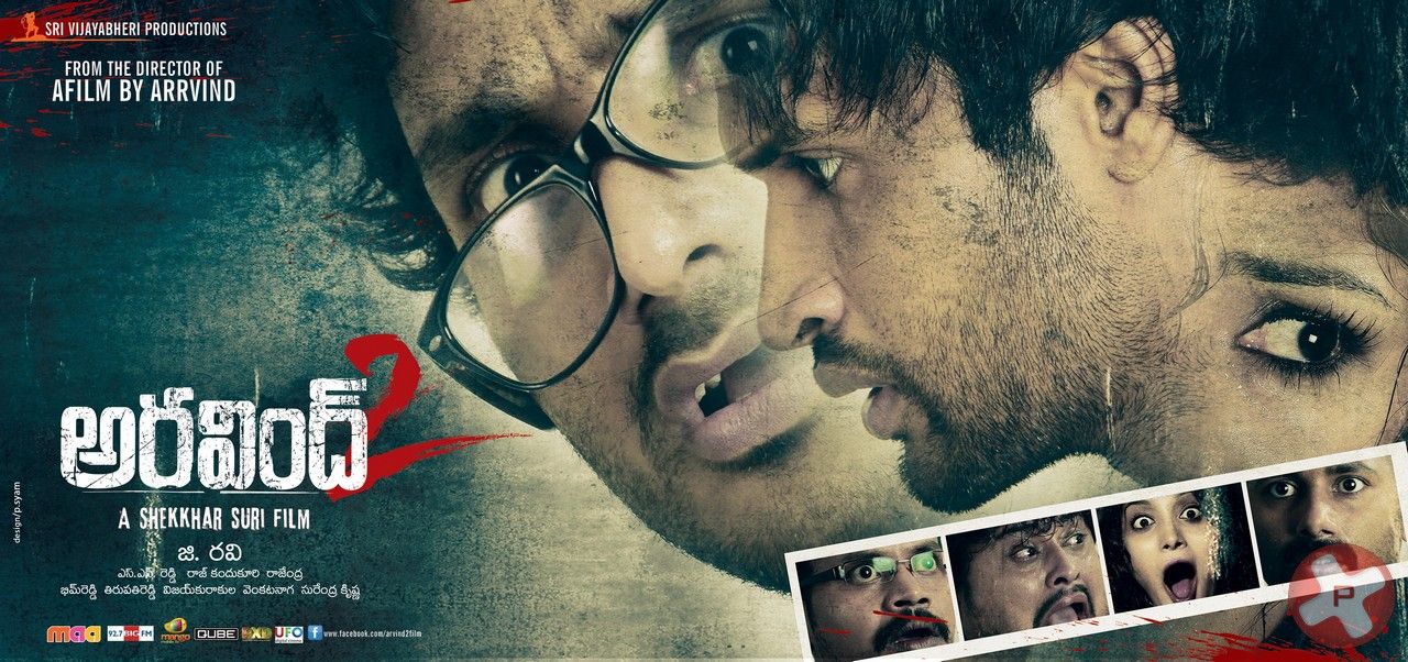 Aravind 2 Movie New Posters | Picture 412109