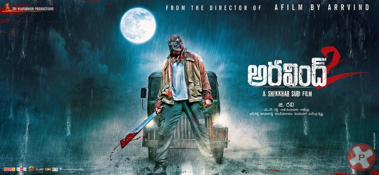 Aravind 2 Movie New Posters | Picture 412110