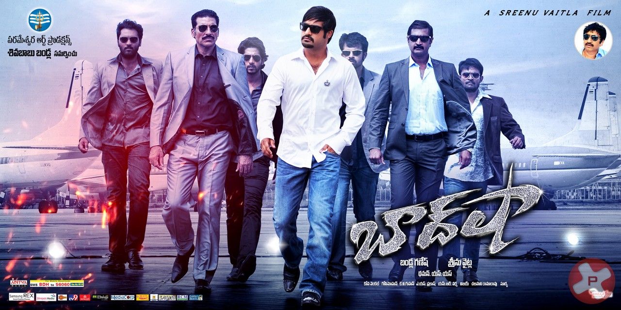 Baadshah Movie Wallposters | Picture 412087