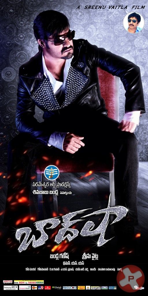 Baadshah Movie Wallposters | Picture 412090