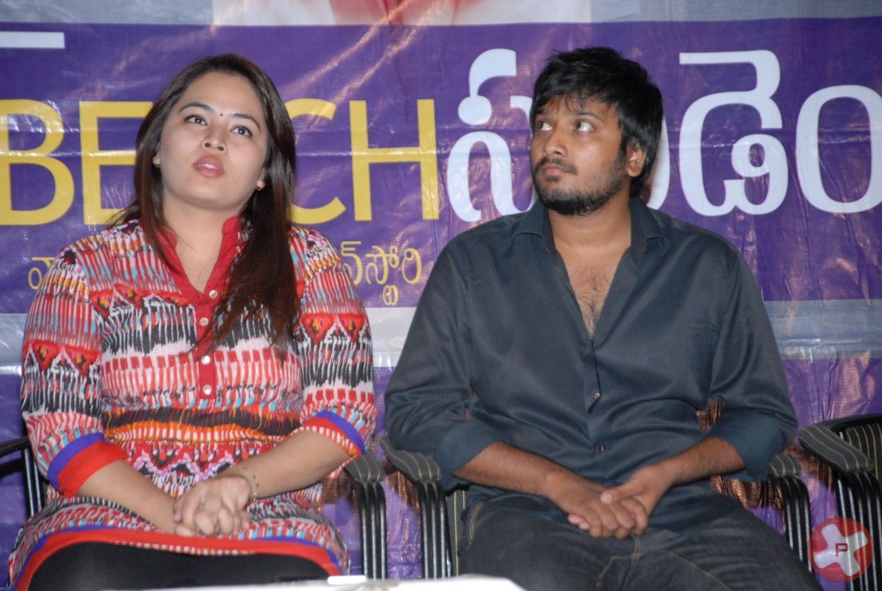 Back Bench Student Movie Success Meet Pictures | Picture 413438
