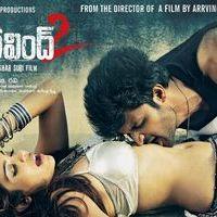 Aravind 2 Movie Hot Wallpapers | Picture 414068