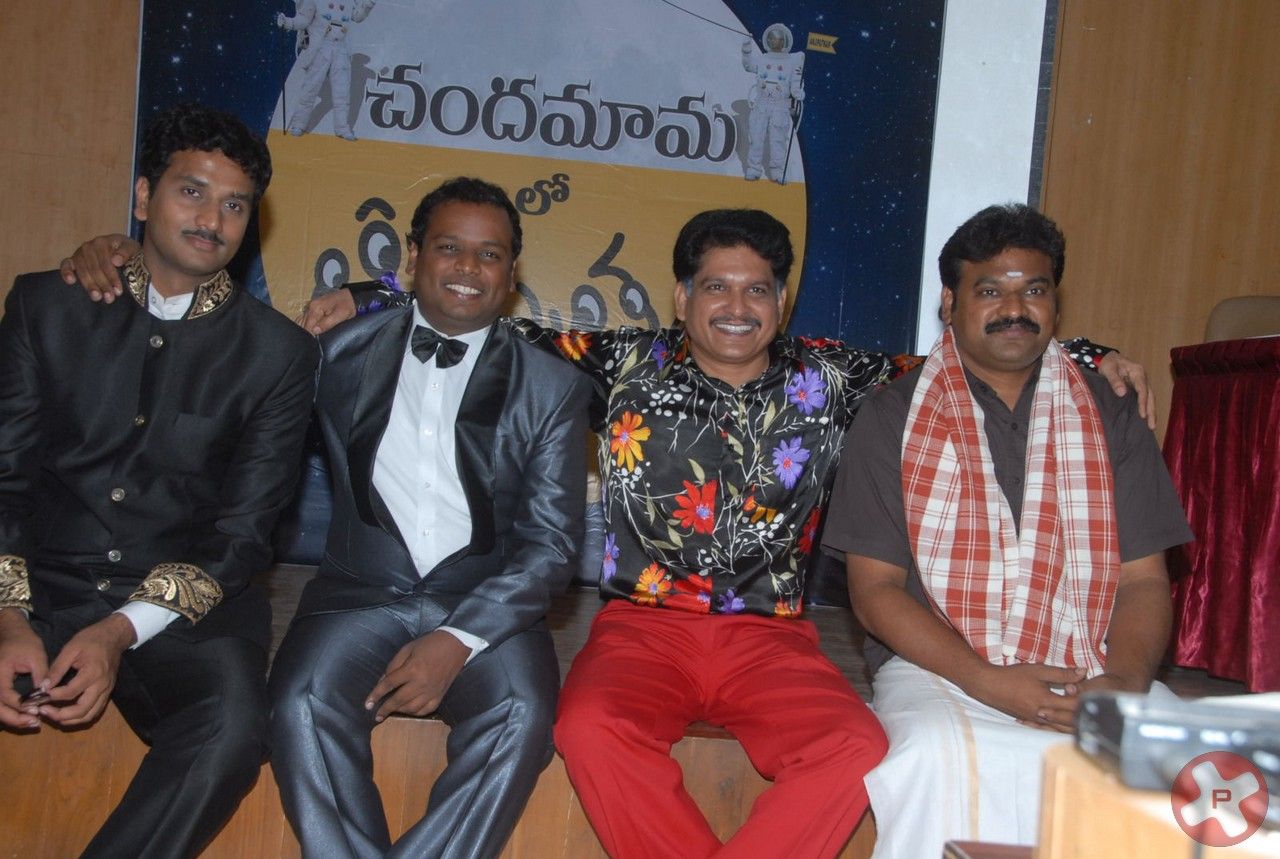 Chandrudulo Amrutham Press Meet Pictures | Picture 415350