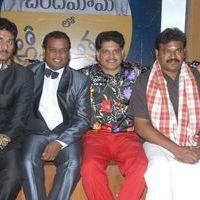 Chandrudulo Amrutham Press Meet Pictures | Picture 415308