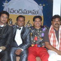 Chandrudulo Amrutham Press Meet Pictures | Picture 415314