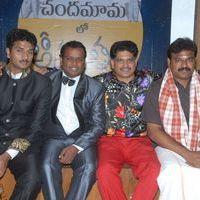 Chandrudulo Amrutham Press Meet Pictures | Picture 415352