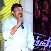Chiranjeevi (Actors) - Toofan First Look Launch Pictures | Picture 415844