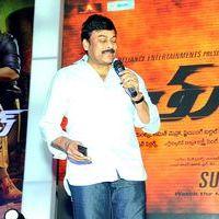 Chiranjeevi (Actors) - Toofan First Look Launch Pictures | Picture 416064