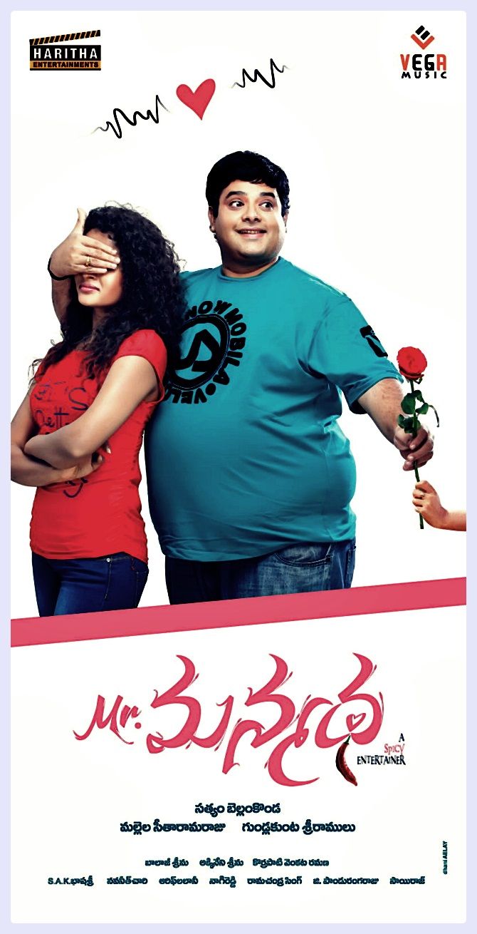 Mr Manmadha Movie Latest Wallpapers | Picture 418581