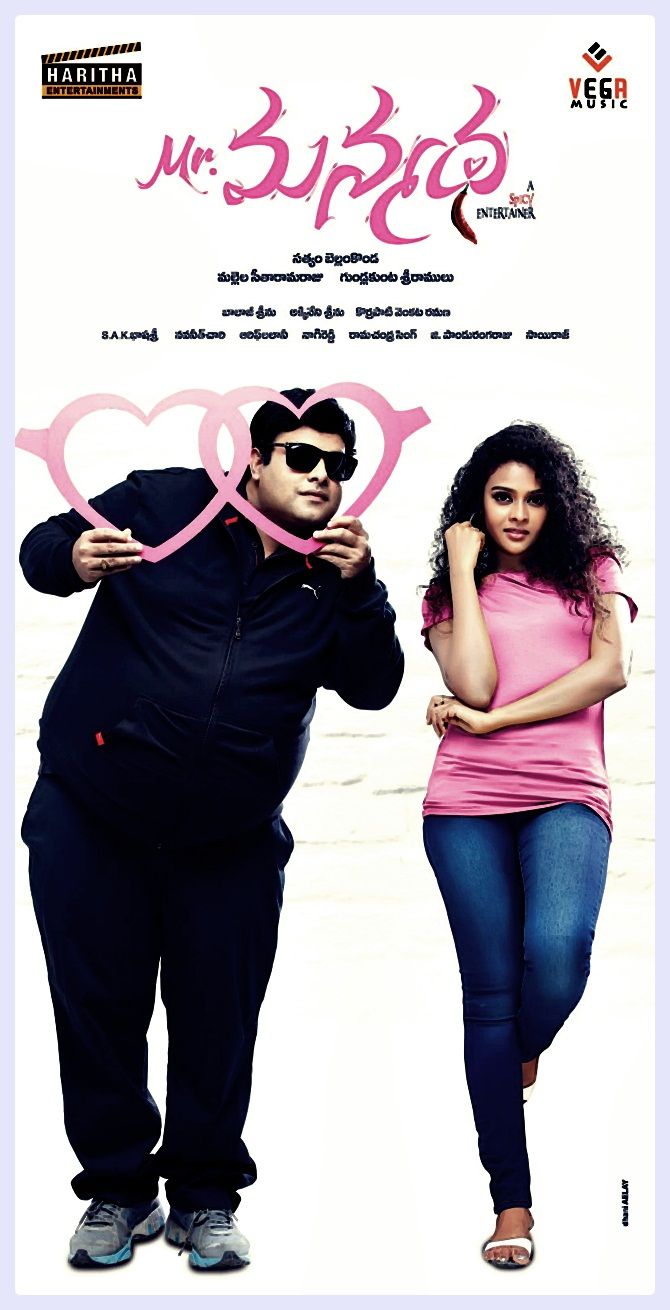 Mr Manmadha Movie Latest Wallpapers | Picture 418583