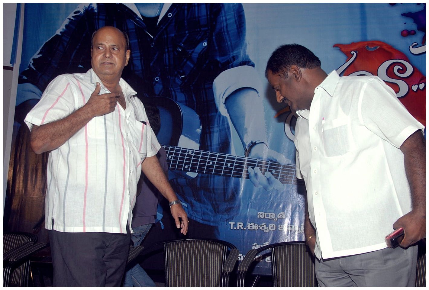 Aha Na Premanta Audio Launch Pictures | Picture 420518