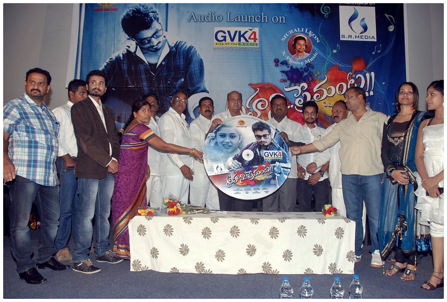 Aha Na Premanta Audio Launch Pictures | Picture 420523