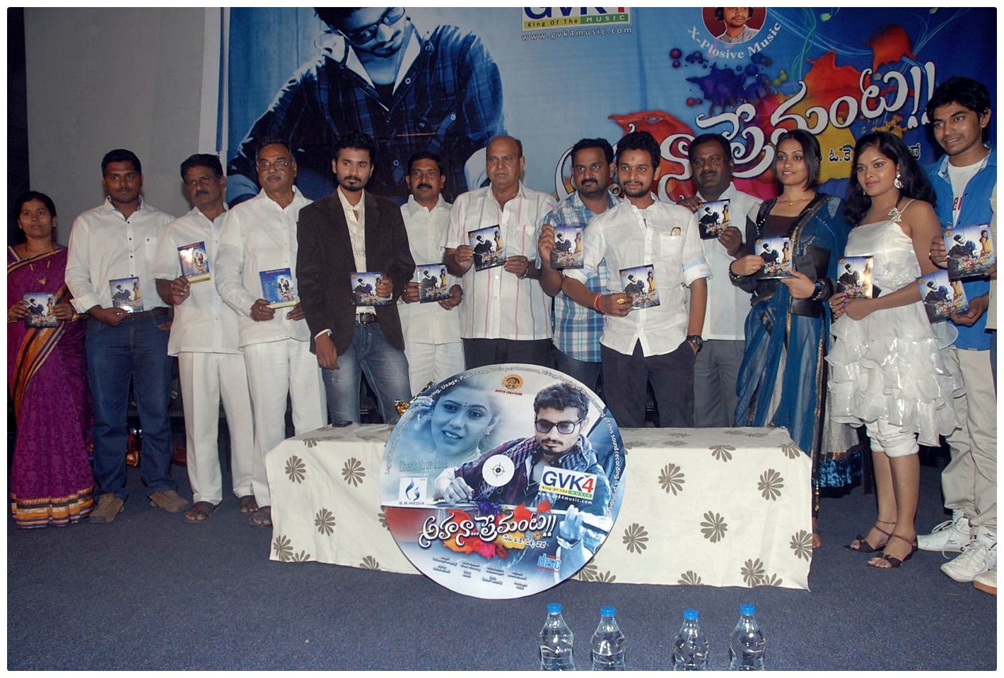 Aha Na Premanta Audio Launch Pictures | Picture 420525