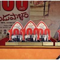 Dandupalyam Celebrates 100 days Function Photos | Picture 448287