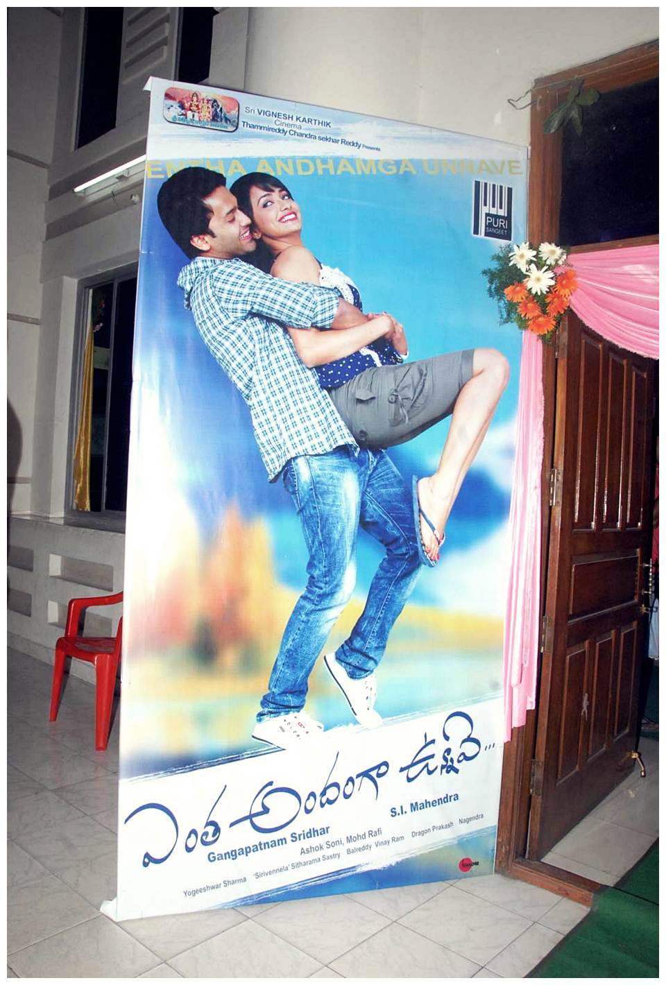 Entha Andanga Unnave Movie Audio Release Photos | Picture 455311