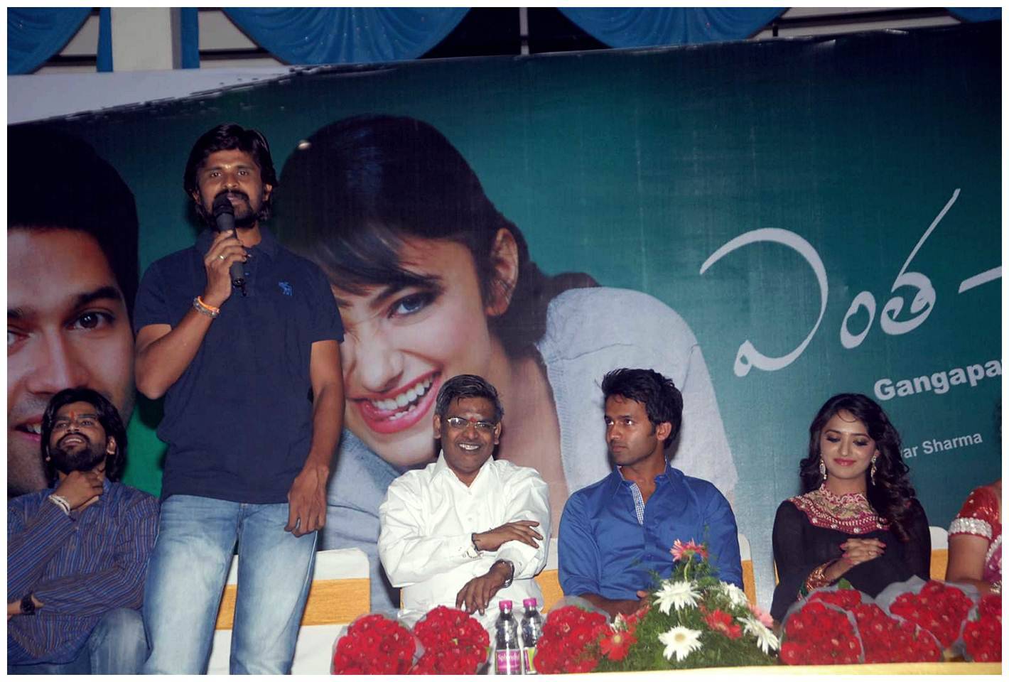 Entha Andanga Unnave Movie Audio Release Photos | Picture 455318