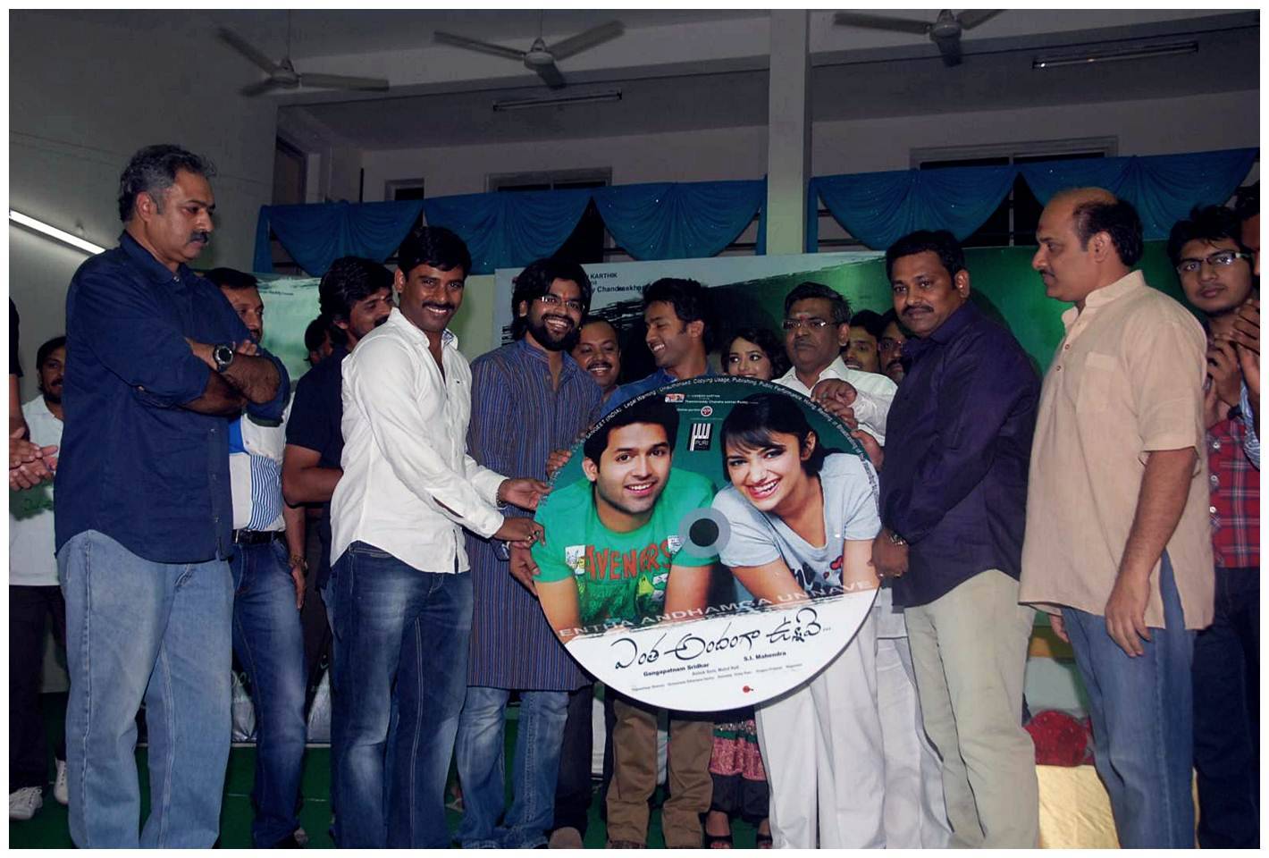 Entha Andanga Unnave Movie Audio Release Photos | Picture 455348