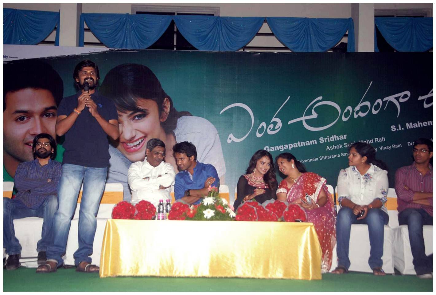 Entha Andanga Unnave Movie Audio Release Photos | Picture 455350