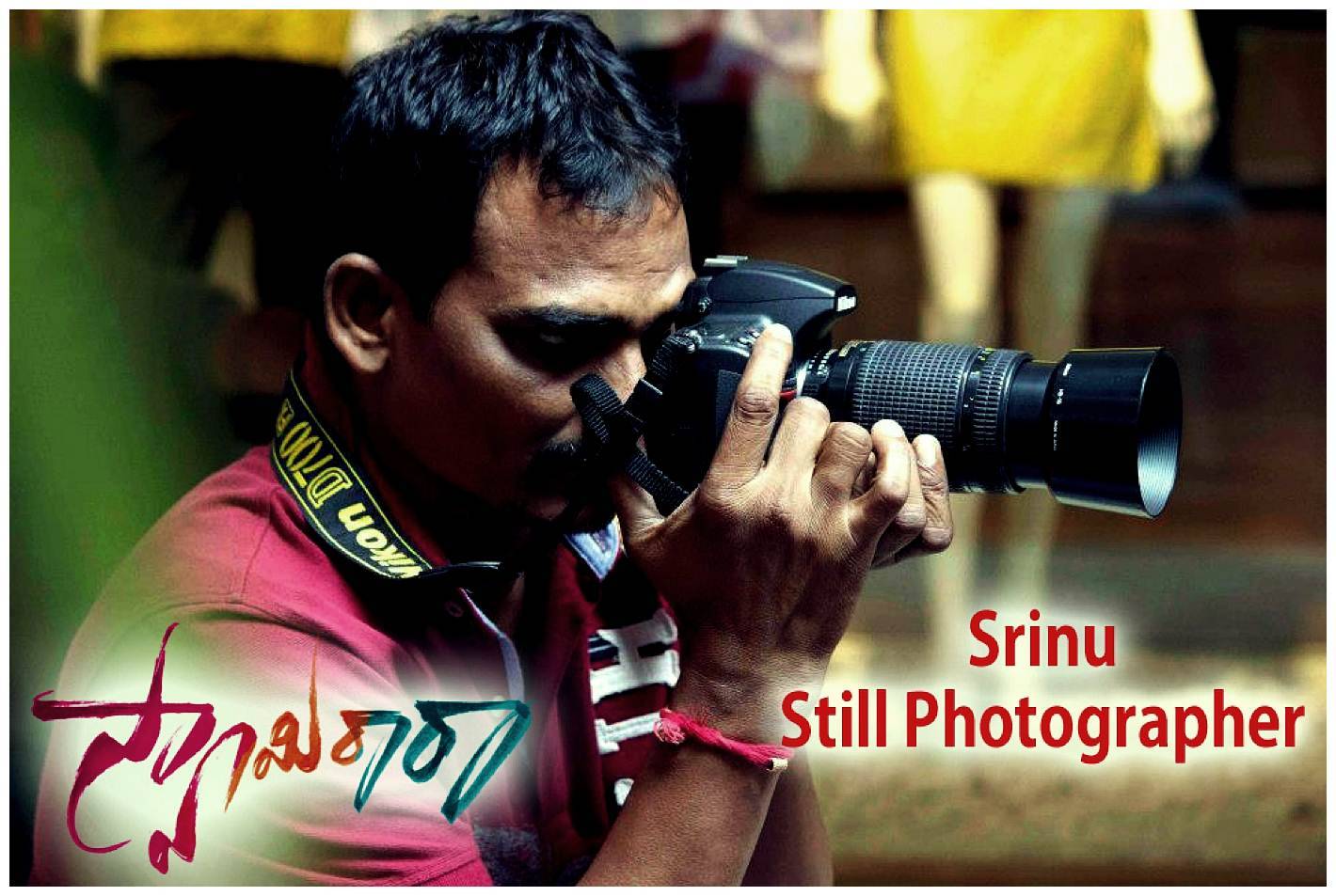 Swamy Ra Ra Artist and Technicans LIst Photos | Picture 455872