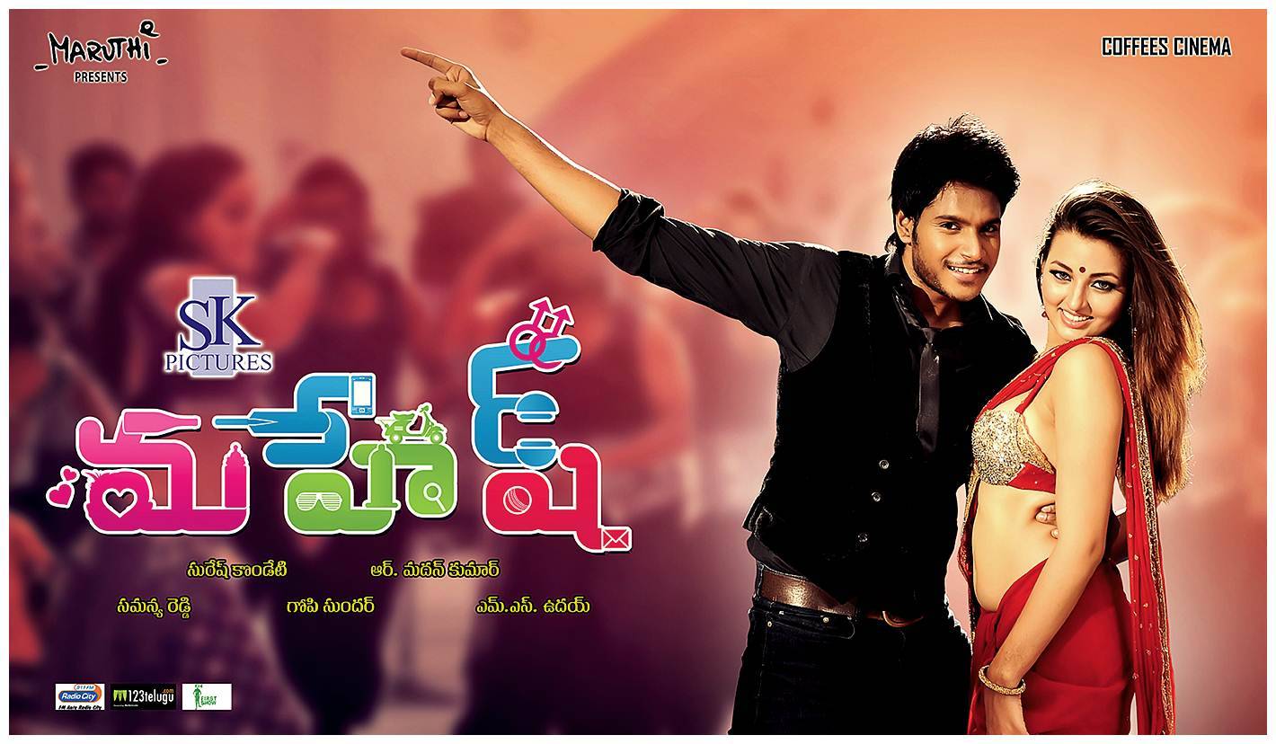 Sandeep, Dimple Mahesh Telugu Movie Wallpapers | Picture 459269