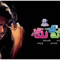 Sandeep, Dimple Mahesh Telugu Movie Wallpapers | Picture 459268