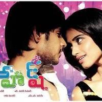 Sandeep, Dimple Mahesh Telugu Movie Wallpapers | Picture 459272