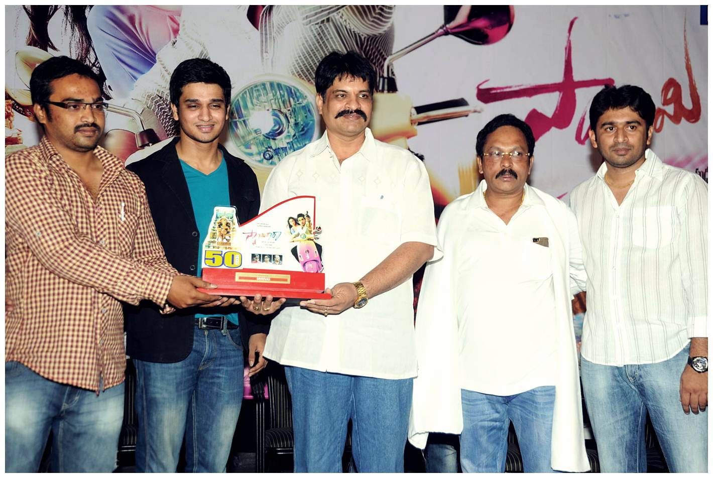 Swamy Ra Ra 50 days Function Photos | Picture 460594