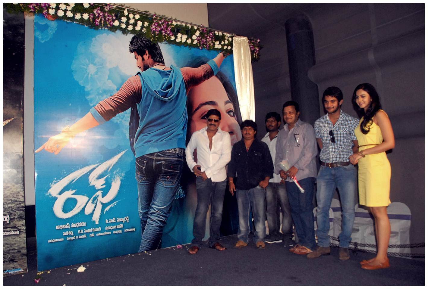 Ruff (Rough) Movie Logo Launch Photos | Picture 461956