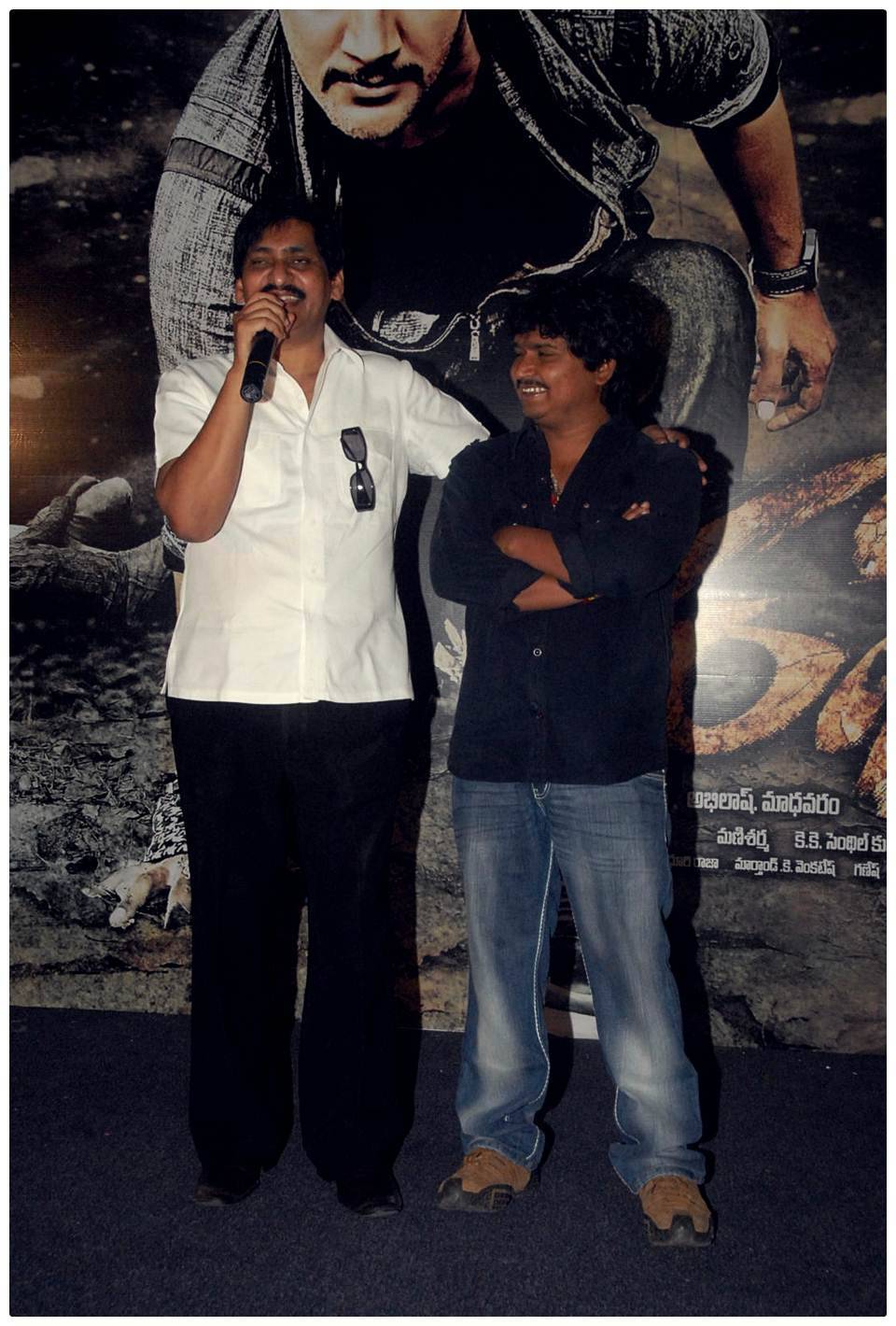 Ruff (Rough) Movie Logo Launch Photos | Picture 461999