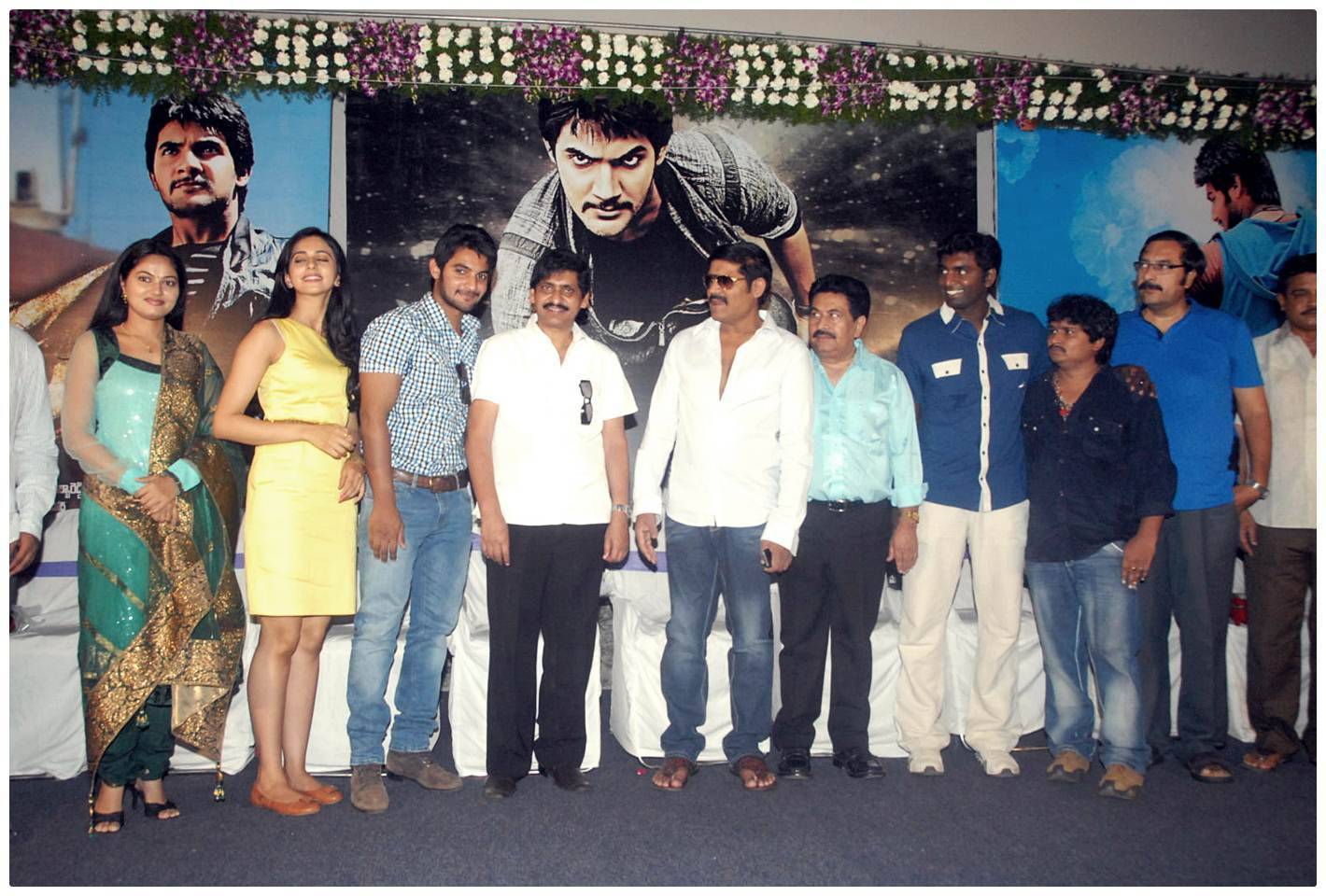 Ruff (Rough) Movie Logo Launch Photos | Picture 462006