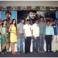 Ruff (Rough) Movie Logo Launch Photos | Picture 461906