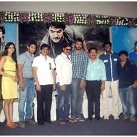 Ruff (Rough) Movie Logo Launch Photos | Picture 461926