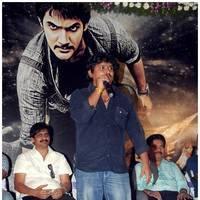 Ruff (Rough) Movie Logo Launch Photos | Picture 461941