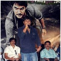 Ruff (Rough) Movie Logo Launch Photos | Picture 462002